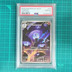 Pokemon Japanese Lampent AR PSA 10 Gem Mint SV11B 101/086 #62b8 - Image 1
