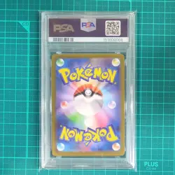 Pokemon Japanese Lampent AR PSA 10 Gem Mint SV11B 101/086 #62b8 - Image 2