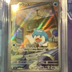 TAG 10 Quaxly 081/073 SV1a Triplet Beat Art Rare Holo Japanese 2023 - Image 4