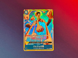 One Piece Gum-Gum Rain Alternate Art OP02-068 Japanese - Image 1