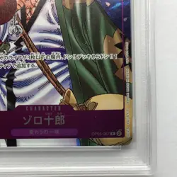One Piece Zoro R Promo OP05-067 PSA 10 Gem Mint Japanese #ff34 - Image 4