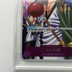 One Piece Zoro R Promo OP05-067 PSA 10 Gem Mint Japanese #ff34 - Image 5