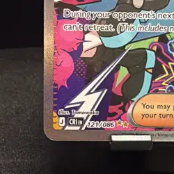 Pokemon Roxie's Performance 121/086 Chaos Rising Special Illustration Rare 🎸 - Image 2