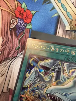 YuGiOh! OCG LOCR-JP003 The Flute of Guiding Dragon Secret Rare NM - Image 3