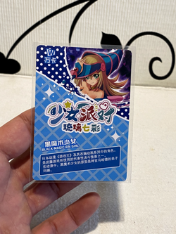 Yugioh / Dark Magician Girl / GoddessStory / Promo - Image 2