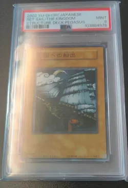 PSA 9 Set Sail To The Kingdom Structure Deck Pegasus 2002 Japanese Yugioh Card - Image 3