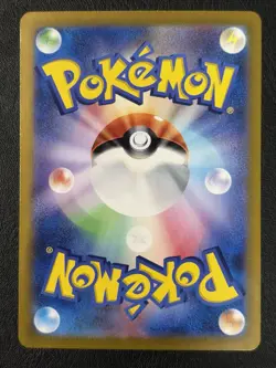 Snorlax 181/165 Sv2a: Pokemon Card 151 Holo (Japanese) - Image 2