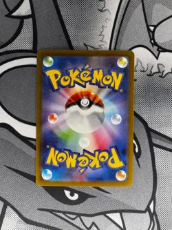 🔥 IVYSAUR 167/165 ART RARE 151 POKEMON JAPANESE 🔥 - Image 2
