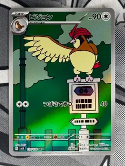 🔥 PIDGEOTTO 119/108 ART RARE RULER OF THE BLACK FLAME POKEMON JAPANESE 🔥 - Image 1