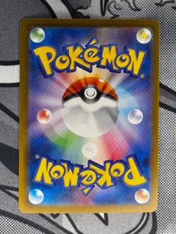 🔥 NUMEL 198/193 ART RARE MEGA DREAM EX POKEMON JAPANESE 🔥 - Image 2