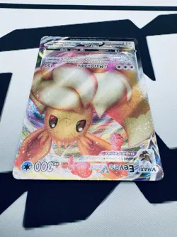 Pokemon TCG - Eevee VMAX - SWSH087 - Sword & Shield Promo -Ultra Rare (2021) - Image 4