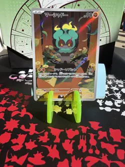 Marshadow AR 069/063 Mega Brave M1L Japanese Pokemon Card Mint Art Rare TCG - Image 1