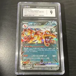 Pokemon TCG Charizard ex 066/108 Holo RR Japanese CGC 9 330 HP 2023 - Image 1