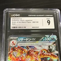 Pokemon TCG Charizard ex 066/108 Holo RR Japanese CGC 9 330 HP 2023 - Image 2