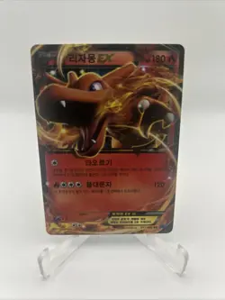 KOREAN 011/080 RR Charizard EX Pokemon TCG XY2 - LP - Image 1