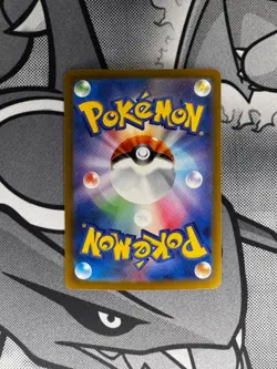 🔥 PSYDUCK 199/193 ART RARE MEGA DREAM EX POKEMON JAPANESE 🔥 - Image 2