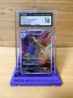 The Pokemon Company CGC 10 2023 Tyranitar 079/071 SV2D Clay Burst AR Holo JP - Image 1