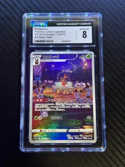 2022 Pokemon VSTAR Universe Art Rare Kricketune Japanese CGC 8 #174 Card - Image 1