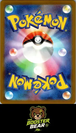 Ditto 132/165 R SV2a: Pokemon Card 151 Pokemon Japanese NM/M - Image 2