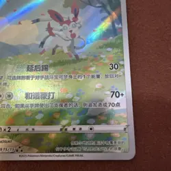 Pokemon TCG Sylveon Gem Pack CBB2C-09 15/15 Pokemon Card Chinese exclusive - Image 5