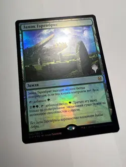 FOIL Russian Castle Garenbrig x1 Pack Promo LP, ELD MTG - Image 1