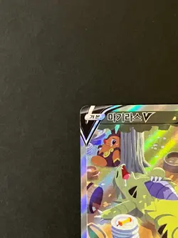 Pokemon TCG Korean - Tyranitar V - 077/070 - S5I: Single Strike Master #AB29-03 - Image 4