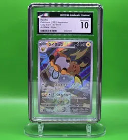 Raichu 074/071 Sv2d: Clay Burst Holo Art Rare Pokemon (Japanese) - CGC 10 - Image 1