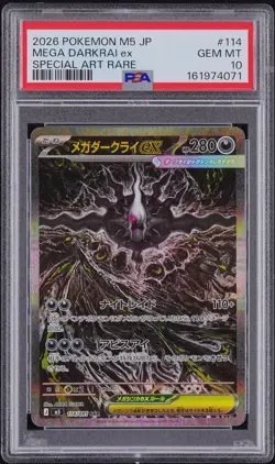 2026 POKEMON JAPANESE M5-ABYSS EYE SPECIAL ART RARE #114 MEGA DARKRAI EX PSA 10 - Image 1