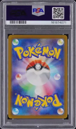 2026 POKEMON JAPANESE M5-ABYSS EYE SPECIAL ART RARE #114 MEGA DARKRAI EX PSA 10 - Image 2