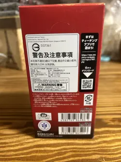 Sealed Piece One Sealed Japanese Carrying His on Will OP-13 Booster Box IN STOCK - Image 2