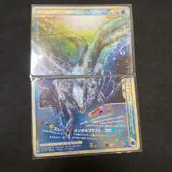 Lugia Legend 029/070 030/070 Holo L1 Soulsilver 1st Pokemon Card Japanese 2009 - Image 1