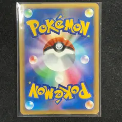Lugia Legend 029/070 030/070 Holo L1 Soulsilver 1st Pokemon Card Japanese 2009 - Image 5