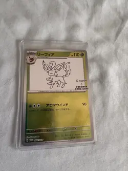 Leafeon - 068/SV-P 068/SV-P Sv-P Promotional Cards Holo (Japanese) - Image 1