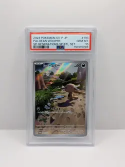 2024 Paldean Wooper 193/SV-P Start Deck Generations Special Set Pokemon PSA 10 - Image 1