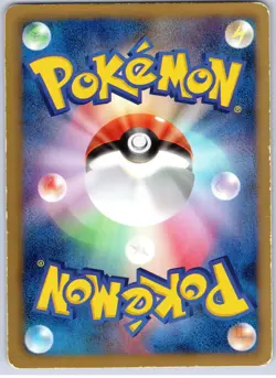 POKEMON TCG EEVEE 010/018 BKR RESHIRAM EX DECK POKEMON JAPANESE DAMAGED - Image 2