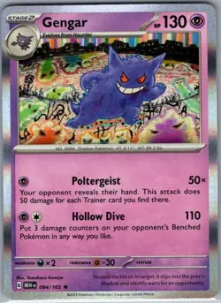 Gengar 094/165 Holo SV: Scarlet & Violet 151 - Pokemon Card - NM - Image 1