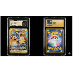 Pokemon TCG Raichu & Alolan Raichu GX Double Rare Holo Sm10a #008/054 CGC 10 - Image 1