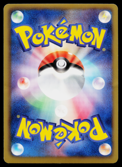 NINETALES 010/050 DRAGON BLAST JAPANESE POKEMON TCG - Image 2