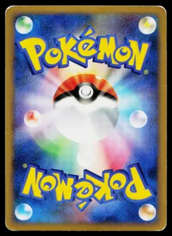 Ninetales 013/070 Holo Rare SoulSilver Collection Pokemon Japanese MP - Image 2