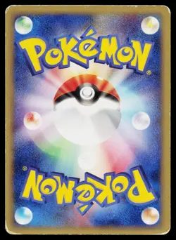 Ho-Oh 010/P Promo P Promos Pokemon Japanese Heavily Played - Image 2