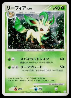 Leafeon 002/012 Regigigas LV.X Deck Pokemon Japanese Near Mint - Image 1
