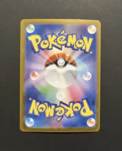 Blaziken 101/098 Glory Team Rocket Near Mint Japanese Pokemon TCG - Image 2
