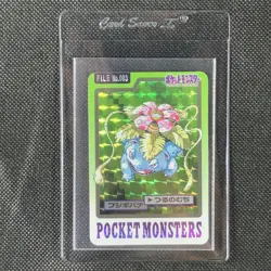 LP Pokemon Japanese Venusaur File No. 003 Prism Bandai Carddass Pocket Monsters - Image 3