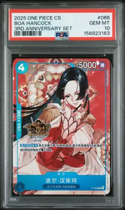 2025 ONE PIECE SIMPLIFIED CHINESE 3RD ANNIVERSARY SET #066 BOA HANCOCK PSA 10 - Image 1