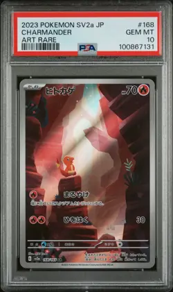 PSA 10 GEM MINT 2023 POKEMON JAPANESE SV2a-POKEMON 151 168 CHARMANDER ART RARE - Image 1