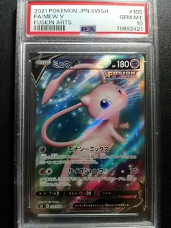 Pokemon PSA 10 Japanese Fusion Arts Mew SR Full Art 105/100 S8 - Image 1