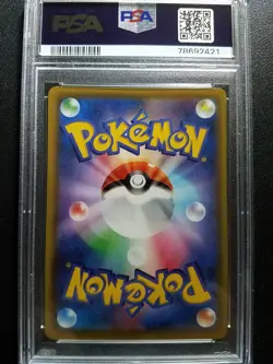 Pokemon PSA 10 Japanese Fusion Arts Mew SR Full Art 105/100 S8 - Image 2