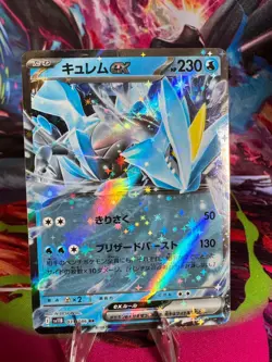 Pokemon TCG Kyurem ex - 031/086 SV11B: Black Bolt Double Rare NM - Image 1