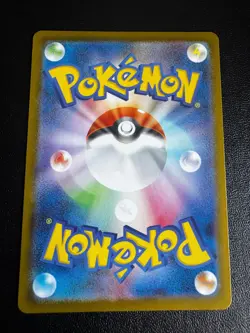 Pokemon TCG Nymble - 082/080 M2: Inferno X Art Rare NM - Image 2