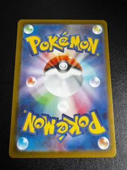 Pokemon TCG Mega Zygarde ex 046/080 M3: Nihil Zero Double Rare NM - Image 2